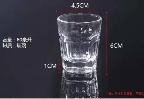八角玻璃酒杯
