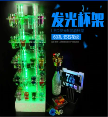 发光云石底方形5层杯架