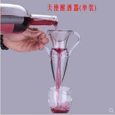 天使快速醒酒器