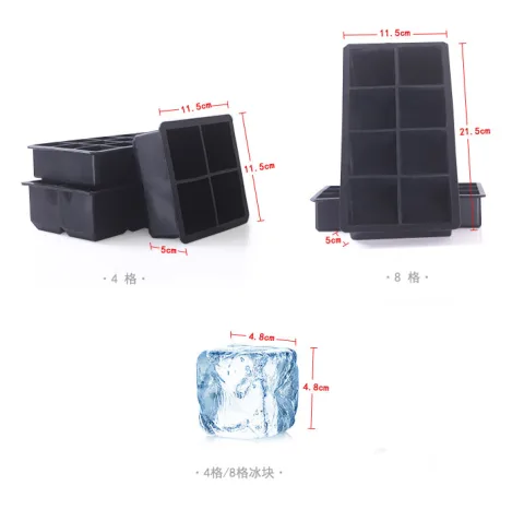 大方形硅胶冰模