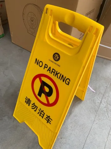 指示牌