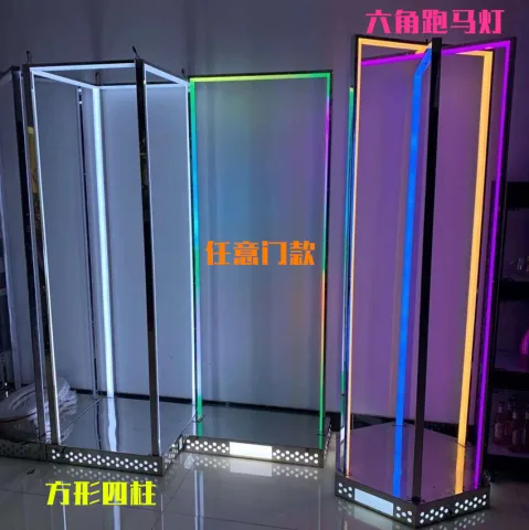 点舞门框 - 任意门（跑马灯）