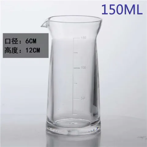 带刻度无柄分酒器