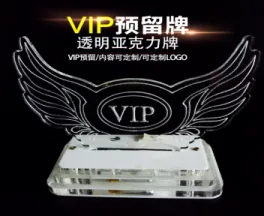 发光VIP天使翅膀