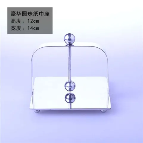 豪华纸巾座