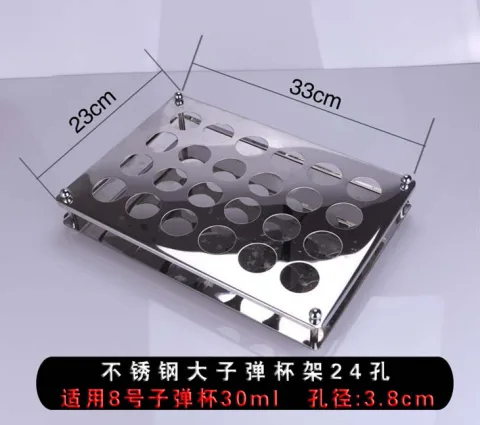 不锈钢大孔子弹杯架
