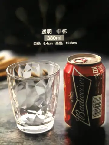 钻石塑料水杯