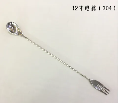 吧匙（304）