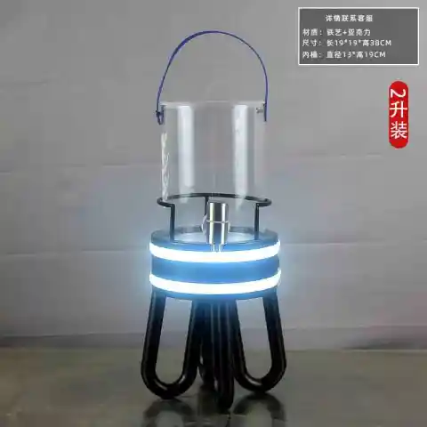 发光提桶酒炮