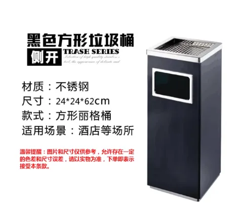 立式走廊垃圾桶 - HT-E79黑色方形垃圾桶
