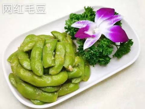 爽口素菜类 - 网红毛豆