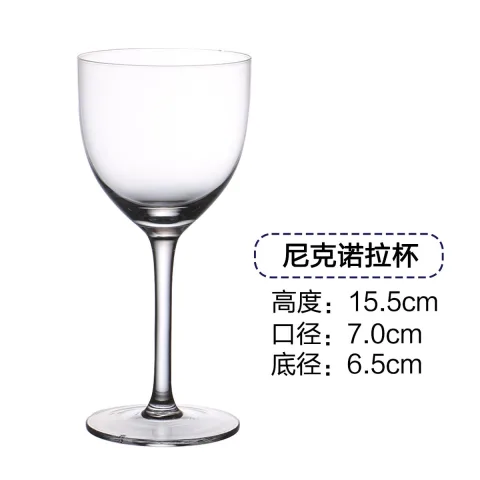 玻璃 鸡尾酒杯 - 尼克诺拉杯