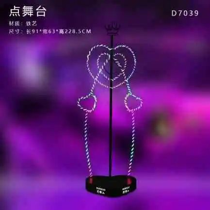 心形点舞台