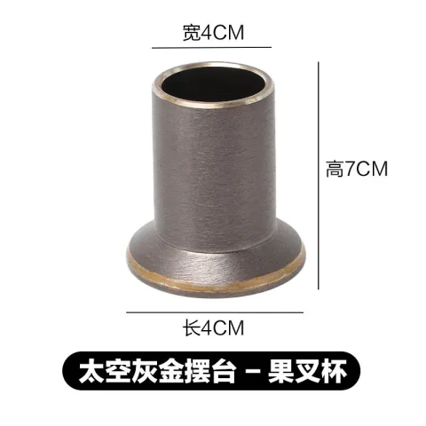 太空灰金摆台 - 果叉杯