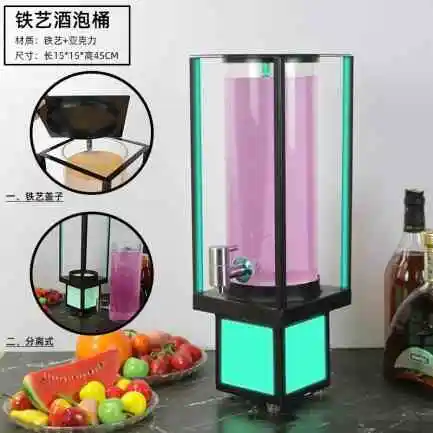 铁艺方底酒炮