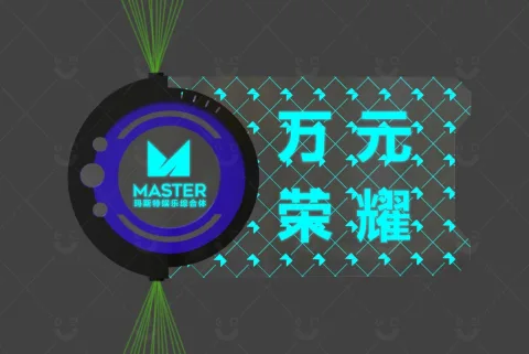 发光举牌 - 胶卷款（满天星）
