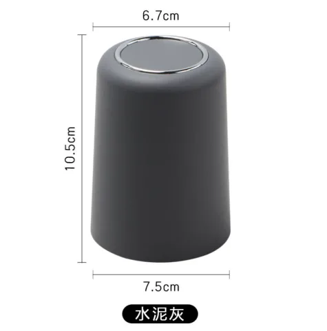 凯迪拉色盅 - 水泥灰