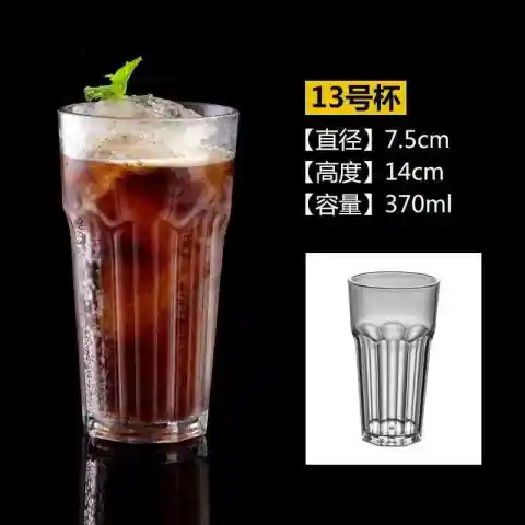 PC高身八角杯