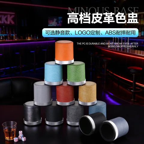 钻圈皮色盅