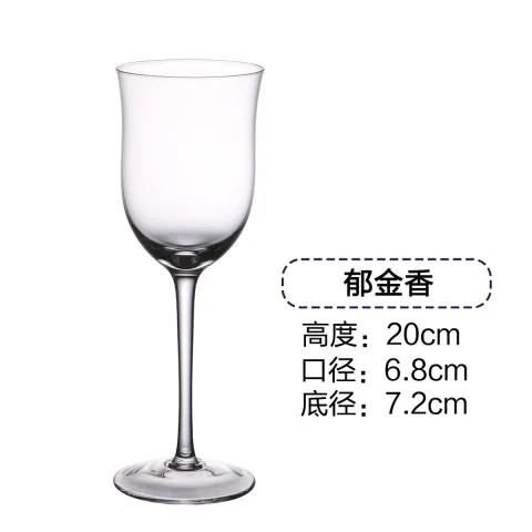 玻璃 鸡尾酒杯 - 郁金香