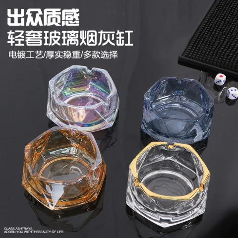 菱形六角烟灰缸