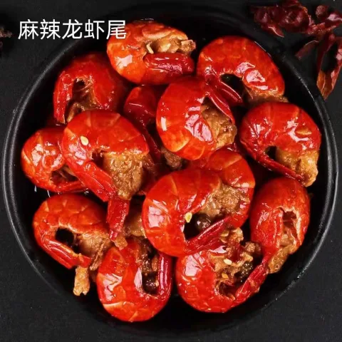 海鲜小吃