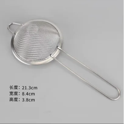 锥形过滤网 - 21cm