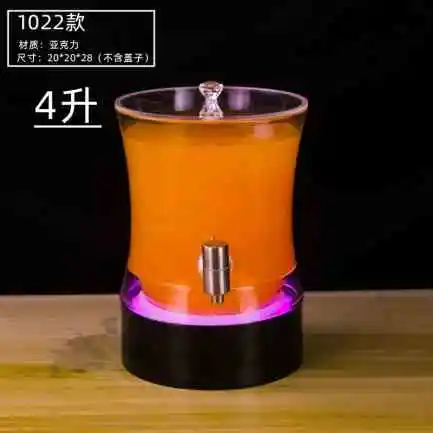 亚克力喇叭酒炮