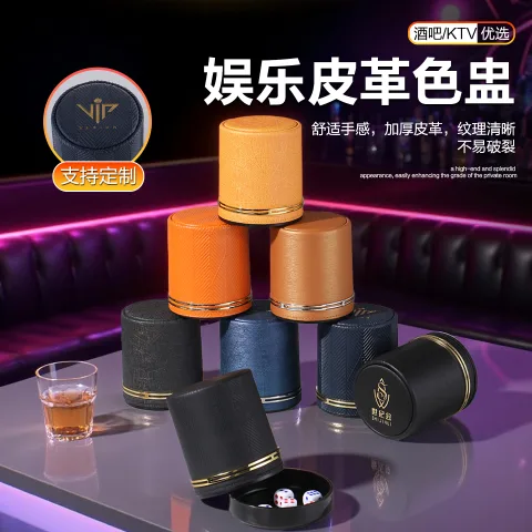 双环皮色盅