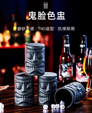 鬼脸色盅
