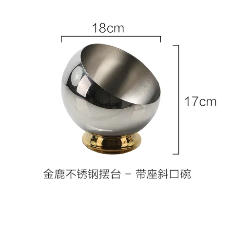 金鹿不锈钢摆台 - 带座斜口碗