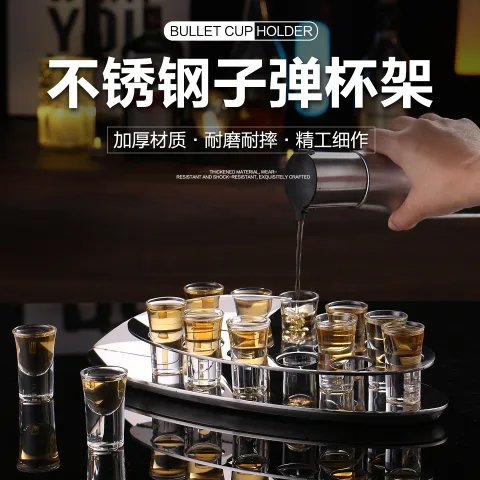 不锈钢定量分酒器