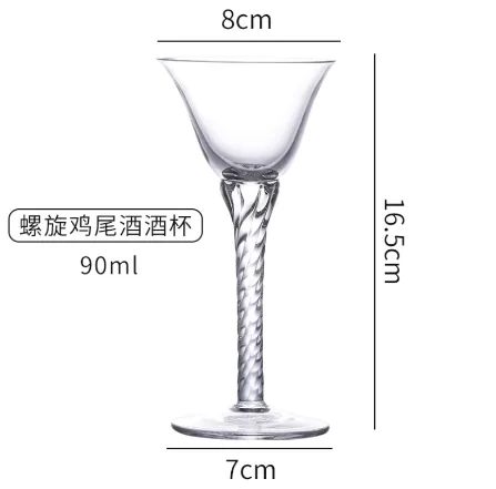 玻璃 鸡尾酒杯 - 麻花飞碟杯