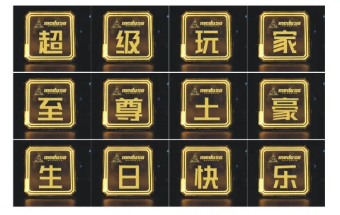 出品发光字 - 40cm黑边切角