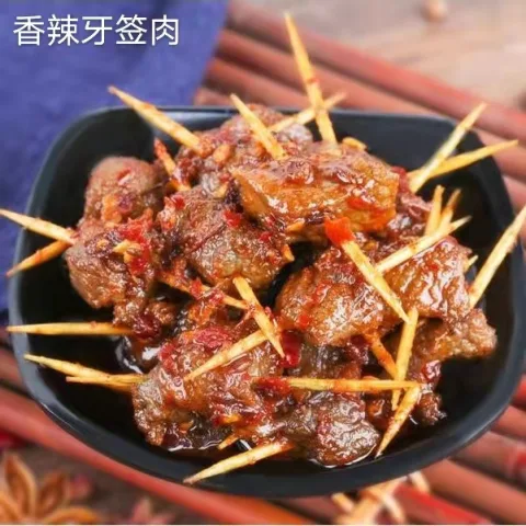 速食食品类 - 香辣牙签肉