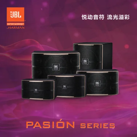 Pasión系列卡拉OK扬声器