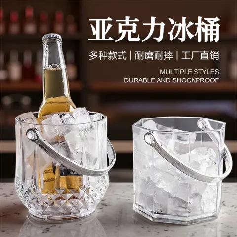 塑料冰夹