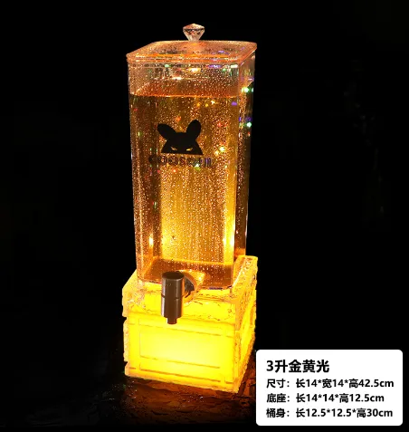 石头纹酒炮
