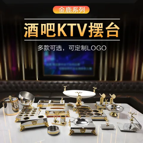 金鹿不锈钢摆台 - 带座斜口碗