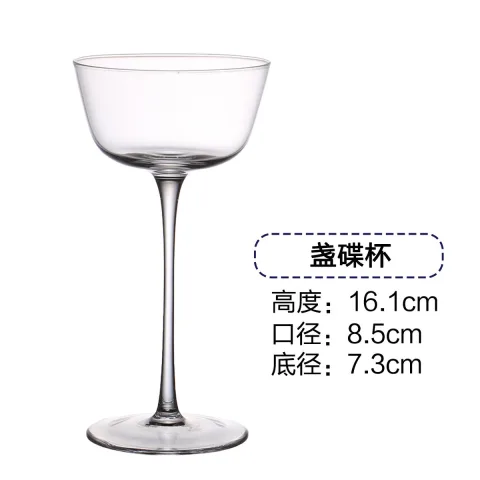 玻璃 鸡尾酒杯 - 盏碟杯